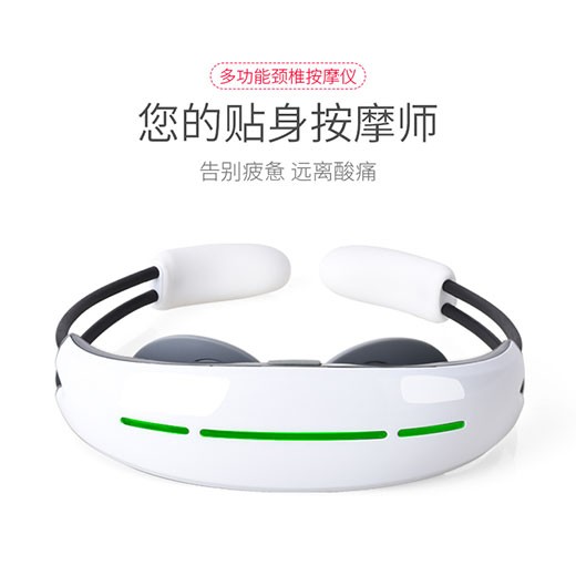 低頻電脈沖、磁效應(yīng)、環(huán)型牽引三位一體按摩儀